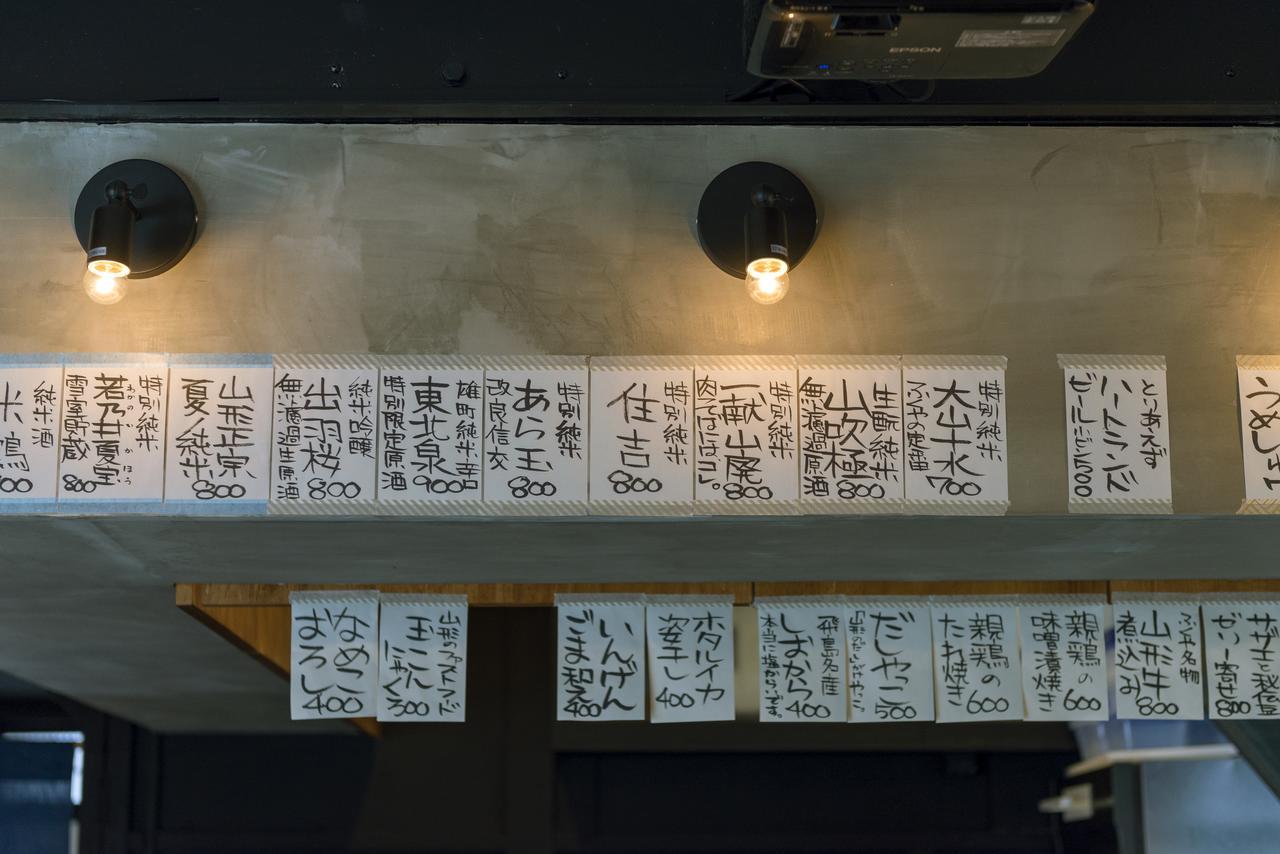 Hostel Yuigahama + Soba Bar, Камакура Екстер'єр фото